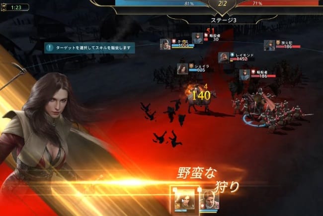 ゲーム・オブ・スローンズ 冬来たる